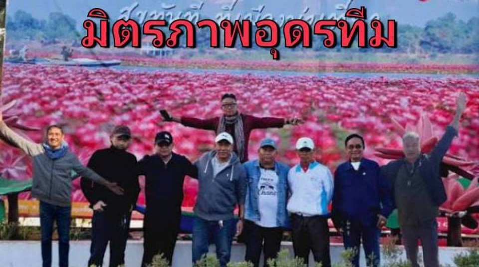 ทะเลบัวแดง